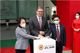 銅金礦正式投產.png
