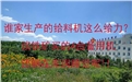 誰家生產(chǎn)的給料機(jī)這么給力？該鐵礦4臺備用機(jī)還躺在庫房睡覺呢！