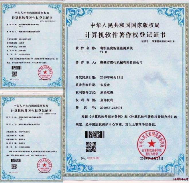 智能在線(xiàn)監(jiān)測(cè)系統(tǒng)