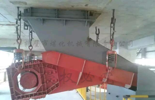 雙質(zhì)體振動給料機(jī).png
