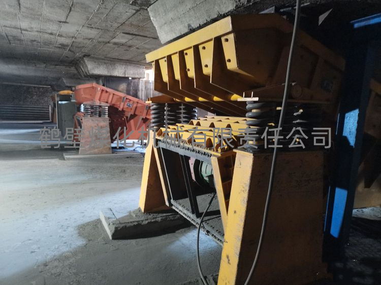 振動給料機(jī)