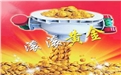 煤炭焦化行業(yè)給料神器～鶴壁煤化新型渦振活化給料機(jī)！